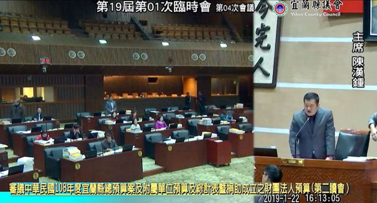 宜蘭縣今年總預算案．刪減不多輕鬆過關