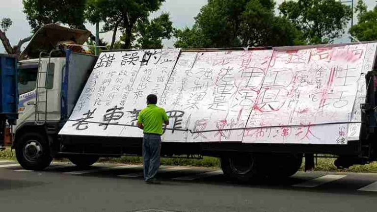 「老車無罪」卡車大遊行．最有「梗」文創看板