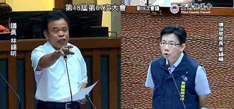 國民黨書記長黃定和抽絲剝繭  無黨籍林錫明批環保局浪費公帑