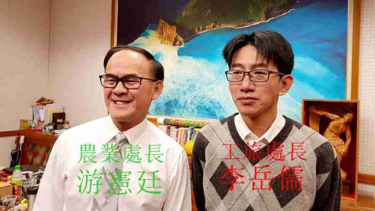 新年首日上班   陳金德異動四人【影音新聞】