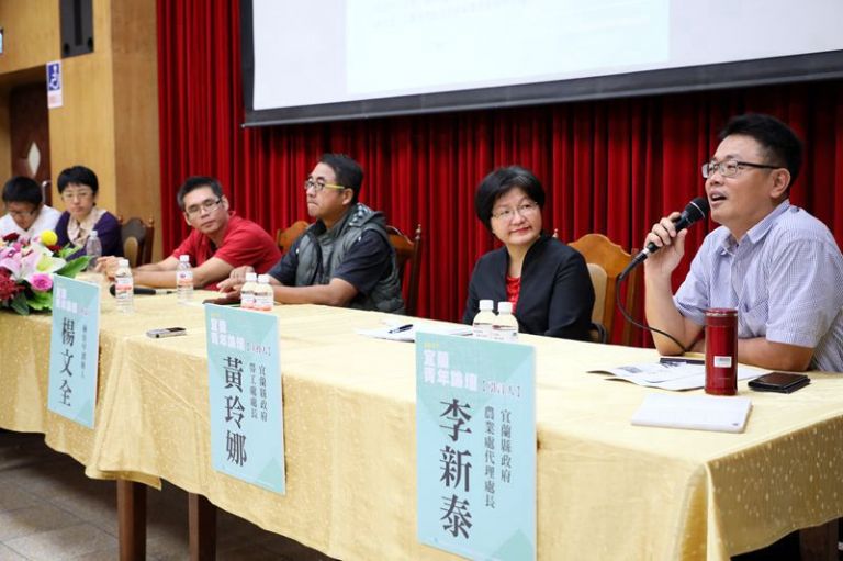 青年如何推動友善農業  歡迎大家一起來對談