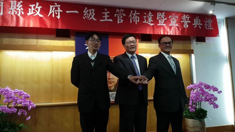 新任工商旅遊處、農業處處長佈達及宣誓典禮【影音新聞】