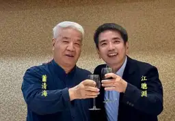 江聰淵巧遇蕭清海～從電影到現實．談「選總統的一票」