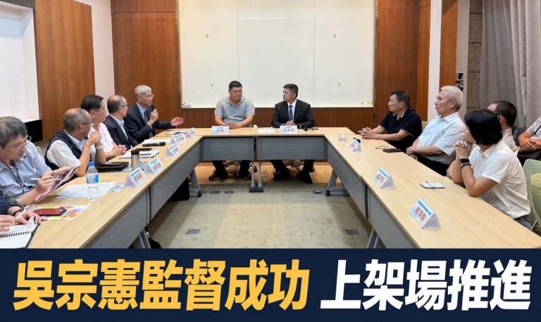 吳宗憲力促中央正視～南方澳漁港上架場預算土地有解