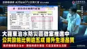 大羅東治水防災區段徵收推進～打造宜居新生活圈