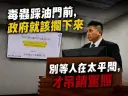 吳宗憲轟毒駕防制淪「太平間政策」～籲毒品紀錄連動監理系統先擋高風險駕駛