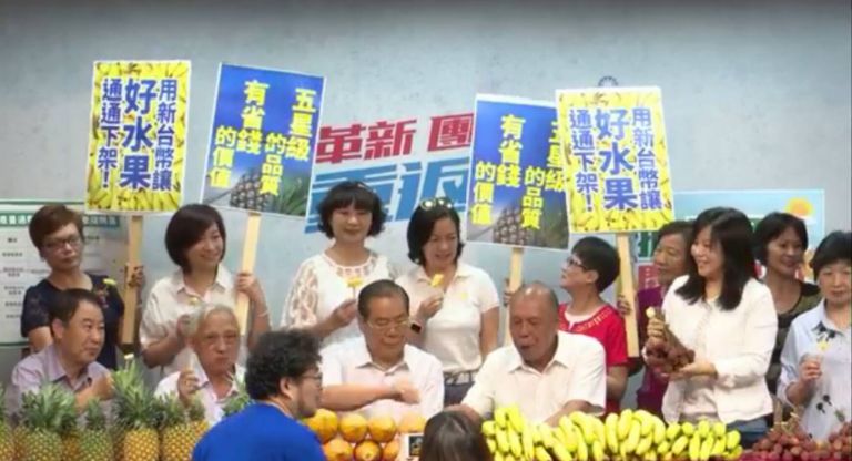 水果過剩少噴政治口水 救農民才是真的