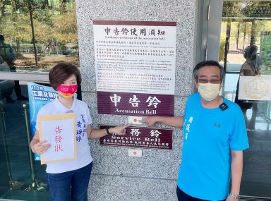 綠營：國民黨四大護法應回歸本份監督縣政 藍營：遞狀揪藏鏡人