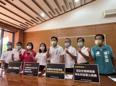 民進黨：林姿妙縣長打悲情牌、用政治追殺混淆視聽！公務員揹案吃官司何辜？
