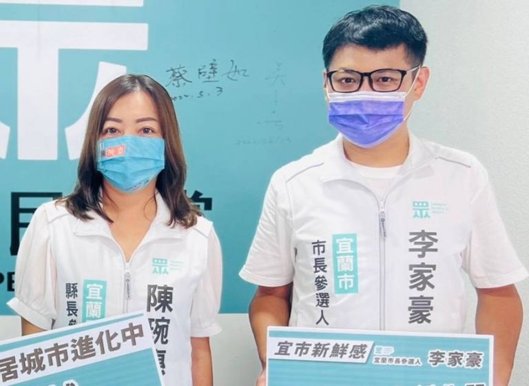 民眾新希望.宜蘭亮起來 宜蘭市長參選人李家豪提新主張【影音新聞】