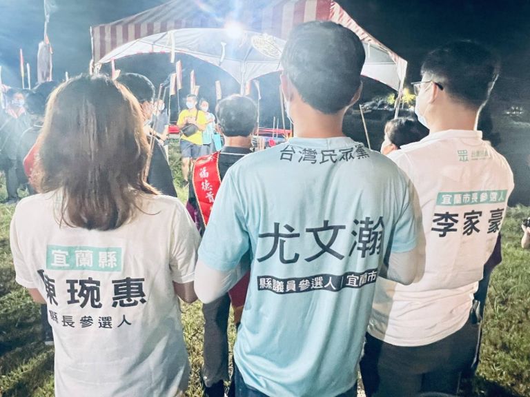 鬼月祭祀好兄弟 民眾黨縣長參選人陳琬惠率團隊齊放水燈【影音新聞】