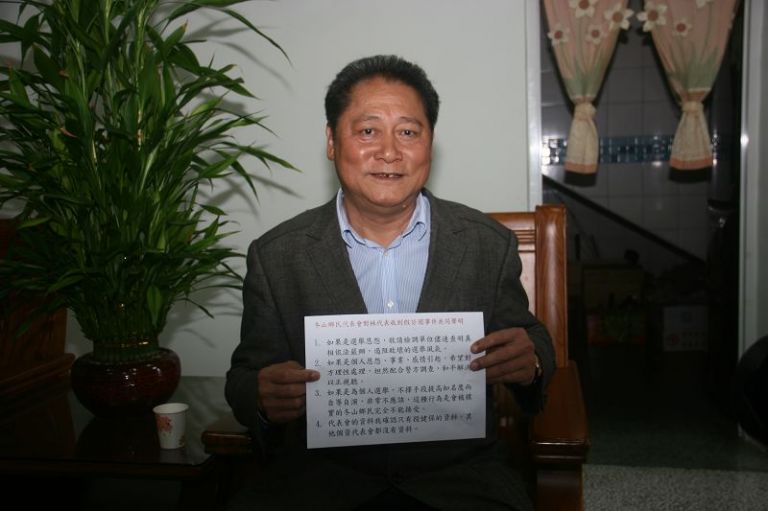 黃強呈主席出面澄清 如涉及假訃聞案立即退出政壇【影音新聞】