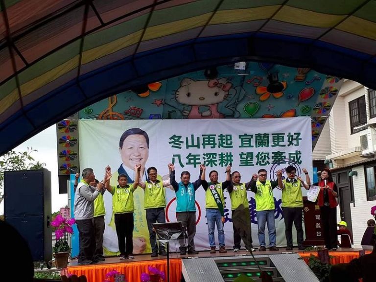 張建成競選總部成立 游祥德議員致贈船槳代表傳承