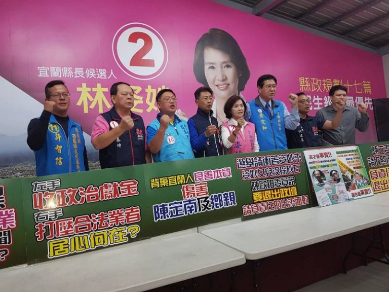 砂石縣長污名太沉重 林姿妙委請律師控告陳歐珀違反選罷法【影音新聞】