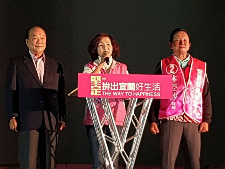 宜蘭縣首位女縣長林姿妙 發表當選感言感謝鄉親的支持