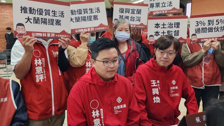 基進黨林意評登記參選立委 籲民主“轉骨＂重建榮光！【影音新聞】