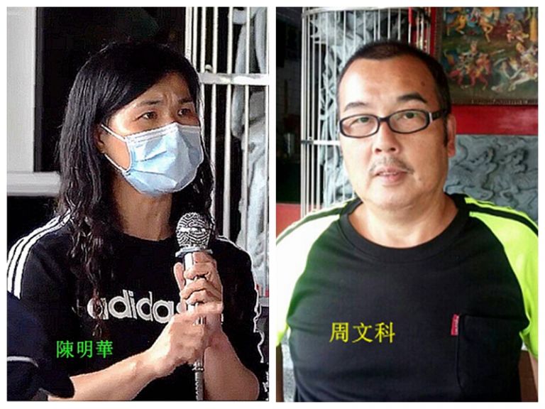 員山鄉中華村長補選～陳明華周文科兩人角逐