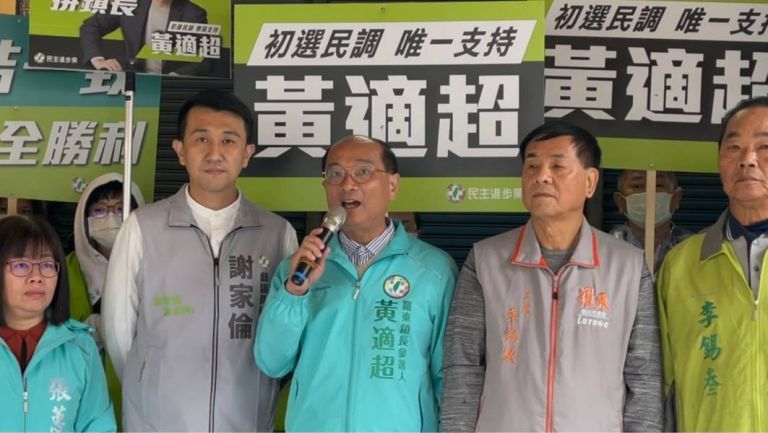 黃適超聯合黨內公職集體掃街 爭取羅東全贏【影音新聞】