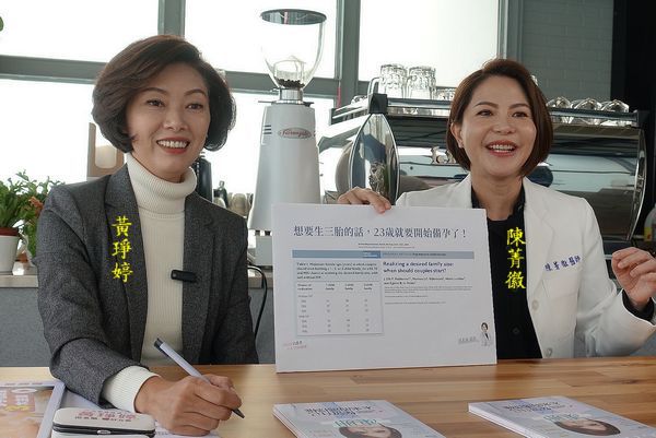 黃琤婷推「守護婦幼」政見．陳菁徽醫師背書