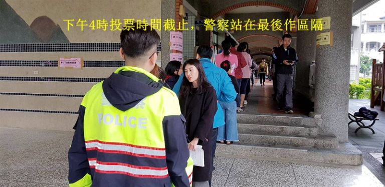 投票時間截止排隊者仍多．開票結果將會延後【影音新聞】