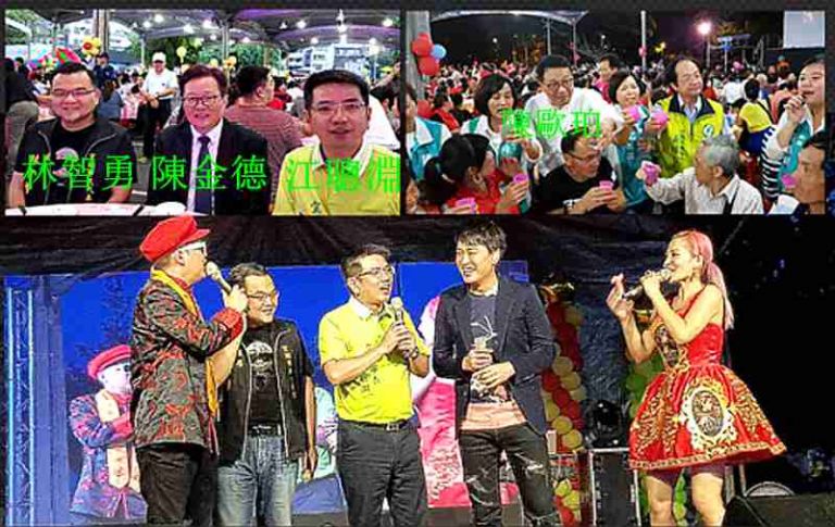 宜市大拜拜星光音樂晚會  爆500桌人潮  政治人物大會串