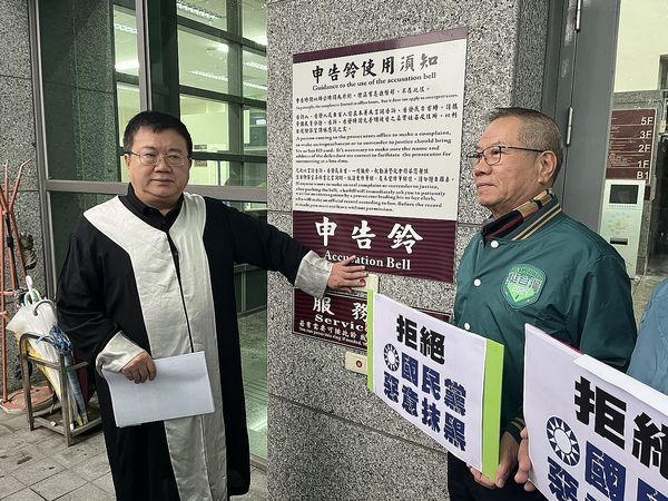 民進黨陳俊宇提告捍衛清白！國民黨團：濫用司法資源【影音新聞】