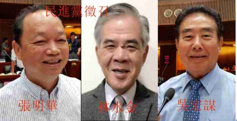 五結壯圍徵召鄉長人選  張明華 林水金出線