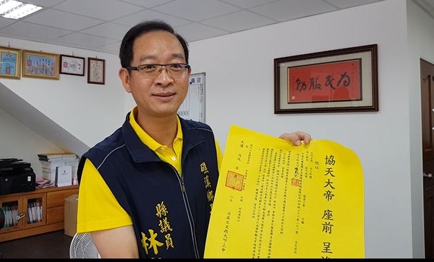 關聖帝君面前宣布     縣議員林成功  轉戰鄉長