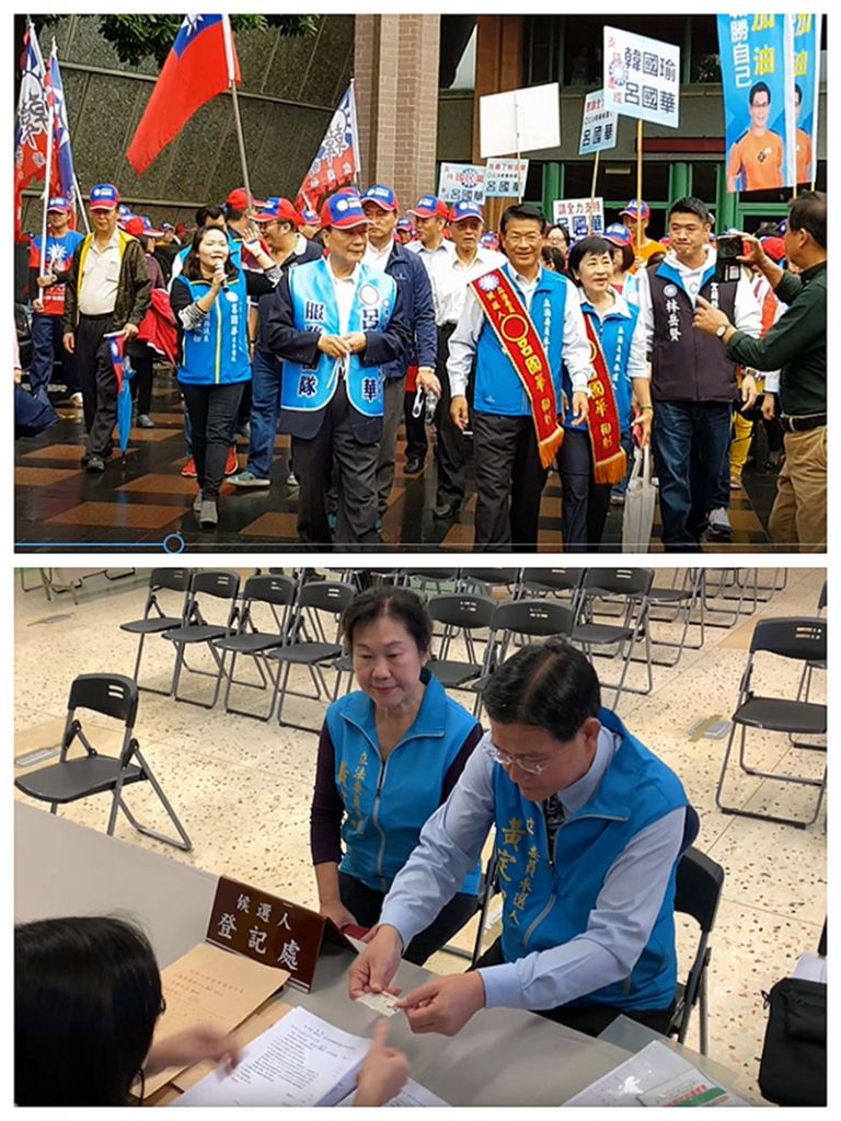 立委登記．黃定和僅夫人陪同．呂國華陣容浩大