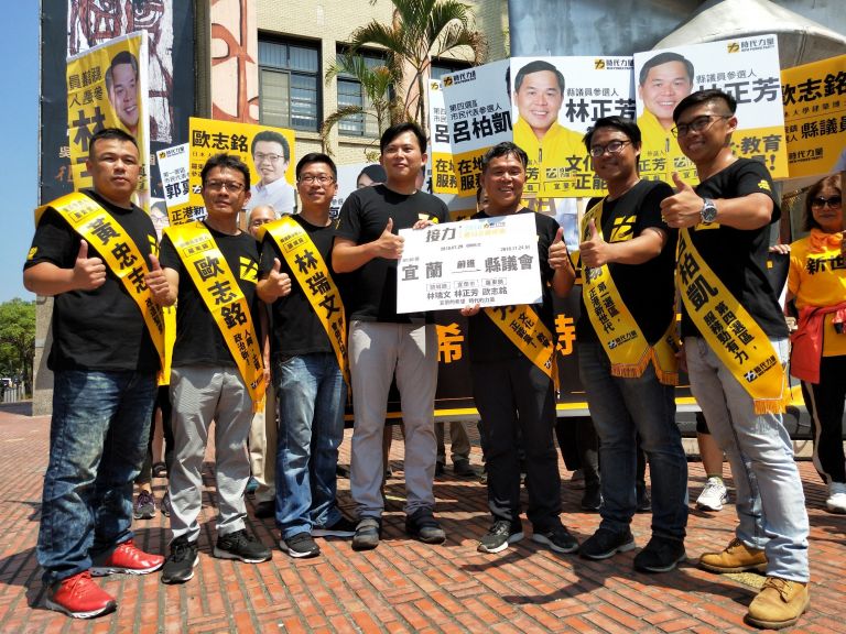 黃國昌率時代力量6位候選人掃街造勢