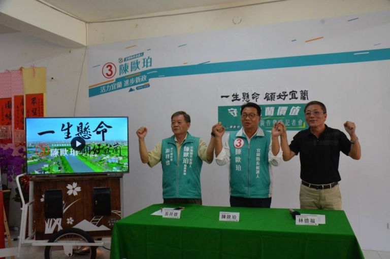 游錫堃力挺陳歐珀    合體拍攝競選廣告