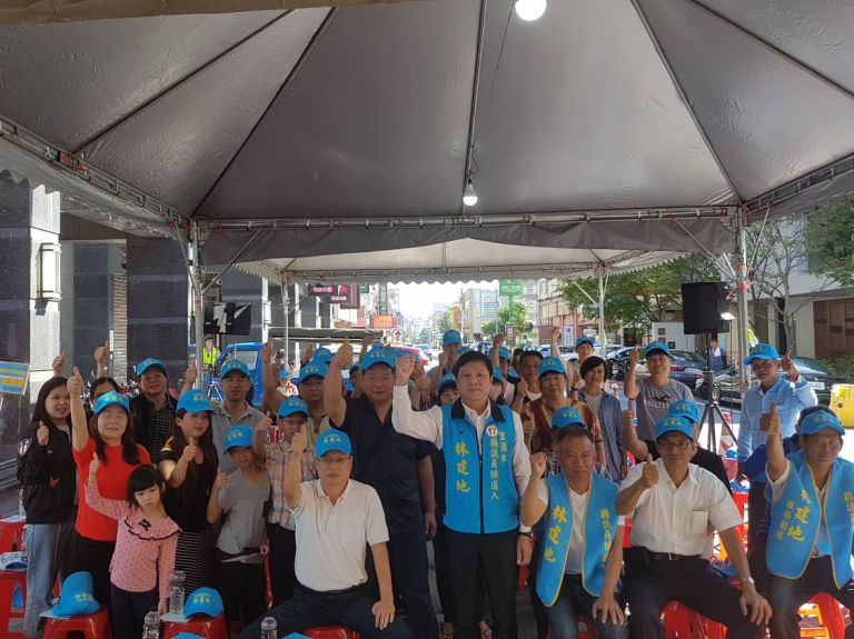 與您站在一起!議員候選人林建地競選總部成立【影音新聞】