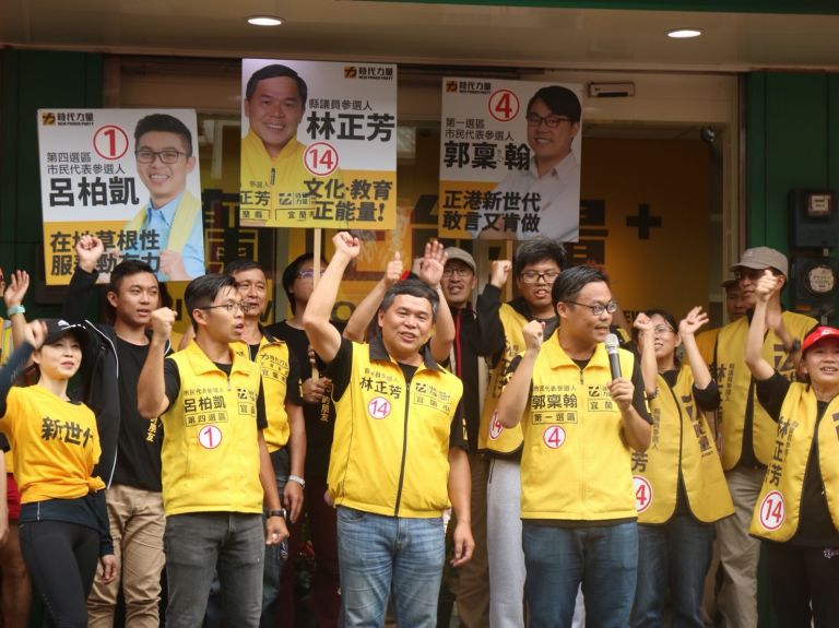 選舉正式開跑！時代力量發起「抓鬼」行動