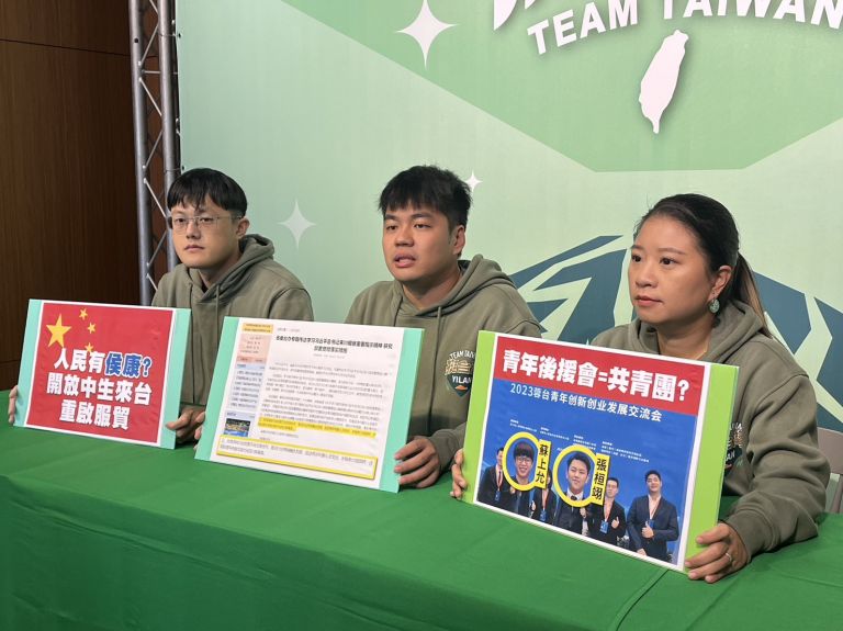 綠轟：黃琤婷青年後援會＝共青團？藍回：為選舉抹紅青年【影音新聞】