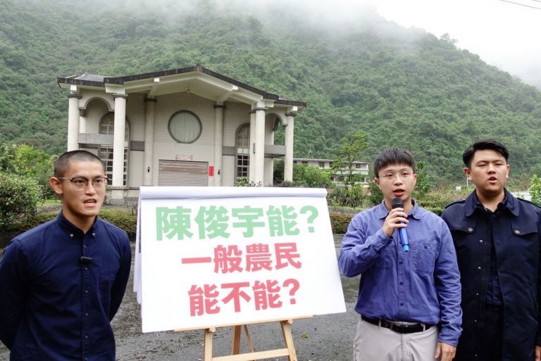 藍再批「楊桃集貨場」不敢說的秘密？！陳俊宇：請回歸理性選舉