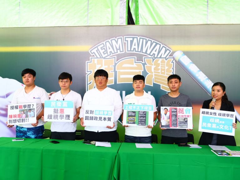 陳琬惠團隊「相較法」學歷說 陳黃陣營痛批