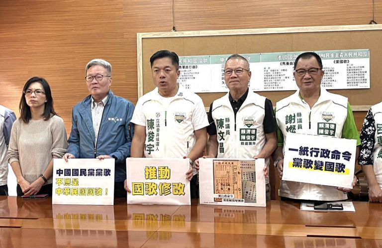 掃除黨國威權 陳俊宇力倡修改國歌落實國家正常化【影音新聞】