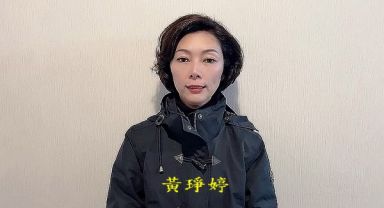 黃琤婷輸2萬多票落選．加強為鄉親服務【影音新聞】