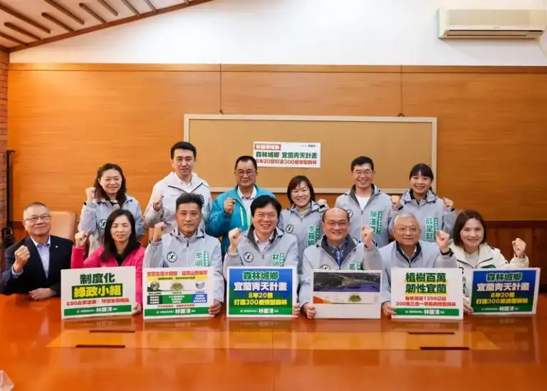 林國漳提「宜蘭青天計畫」拚百萬植樹．造微型森林　藍白陣營追問綠能與環境紅線【影音直播】