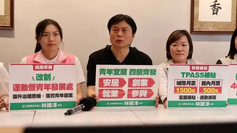 林國漳推「青年宜蘭」四大政見～主打安居創業與交通補貼【影音新聞】