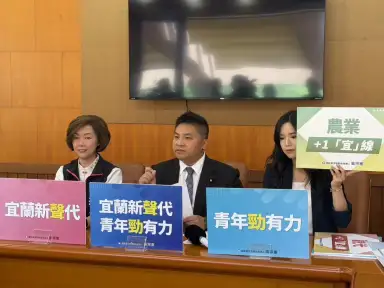 吳宗憲公布雙發言人團隊～推「宜蘭線＋1」擘劃縣政藍圖【影音新聞】