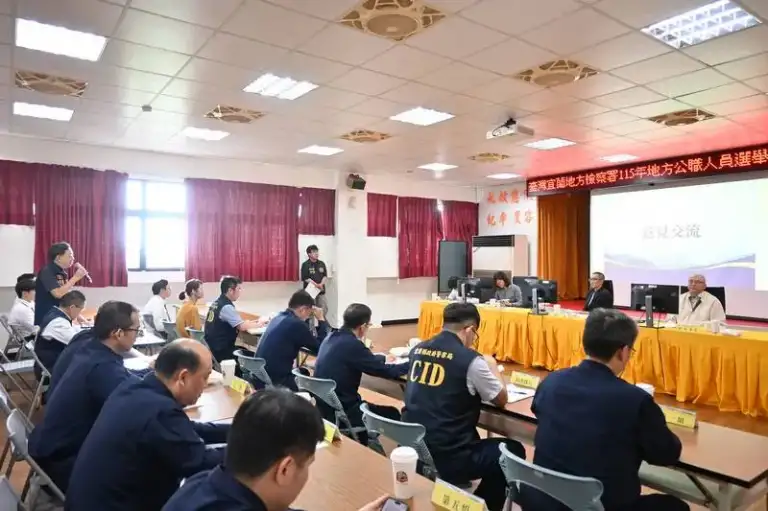 宜檢警攜手強化查察機制．全力維護選舉公平