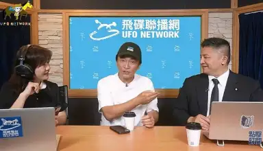 「憲哥對憲哥」登飛碟晚餐～吳宗憲立委分享同台趣事