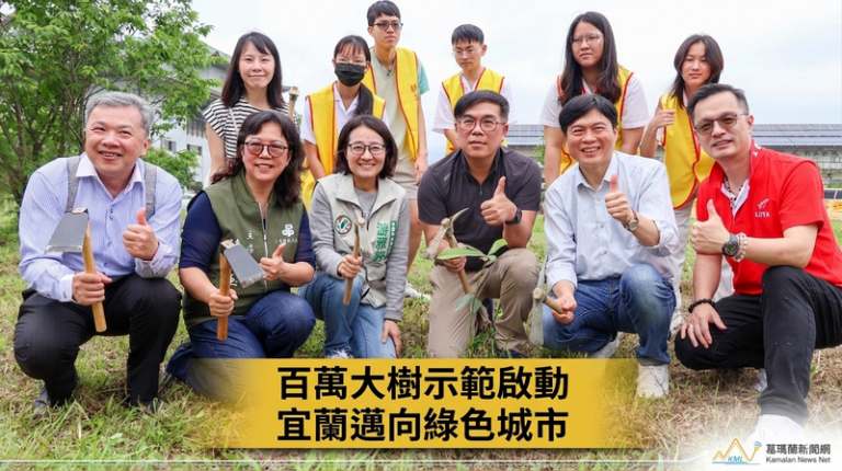 林國漳推植樹行動～公私協力打造綠色永續城市