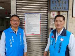 宜蘭縣議員及鄉鎮市長提名啟動～國民黨4月7日開放領表