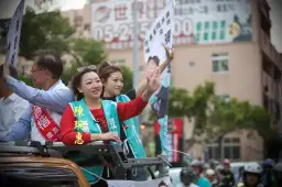 嘉義合、宜蘭跟～藍白整合再升溫