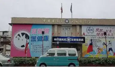 宜縣藍營提名失序落後．綠營徵召到位提前開打