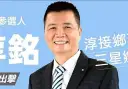 三星鄉長涉貪判刑失權位．主祕江淳銘代理撐鄉政