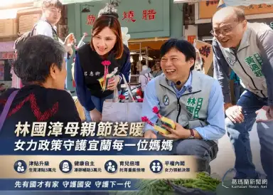 林國漳母親節前進市場拜票～拋女力政策主打凍卵補助與托育倍增