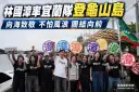 林國漳率「宜蘭隊」登龜山島～宣示向海致敬、團結迎戰
